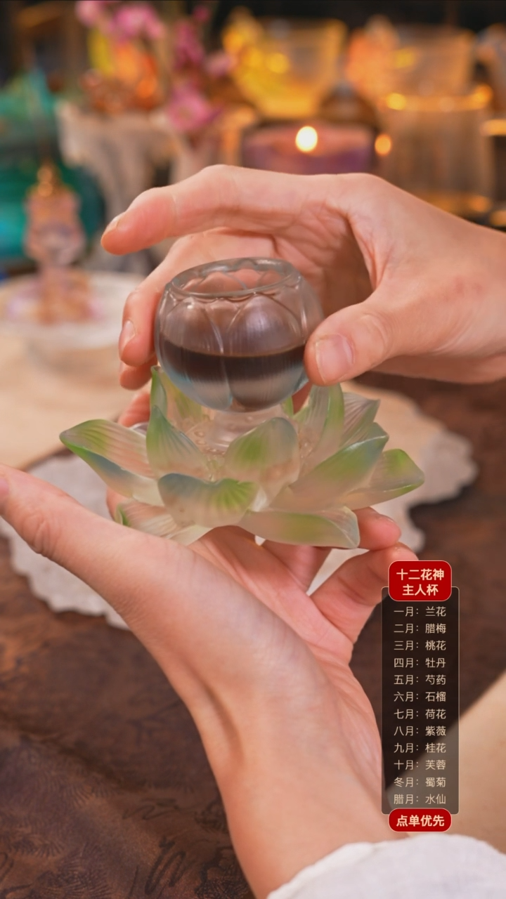 【闪购商品】十二花神7月荷花杯托+杯子（一杯一托）