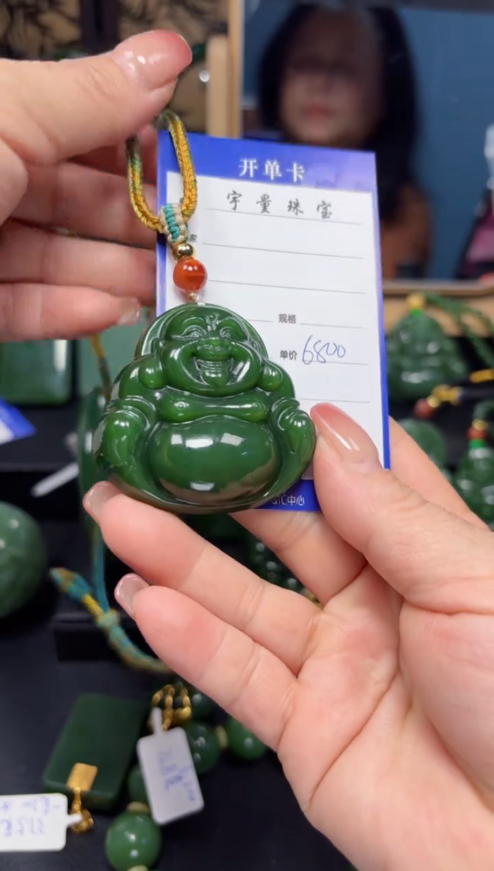 【闪购商品】和田玉（碧玉）吊坠(赠链)未镶嵌1