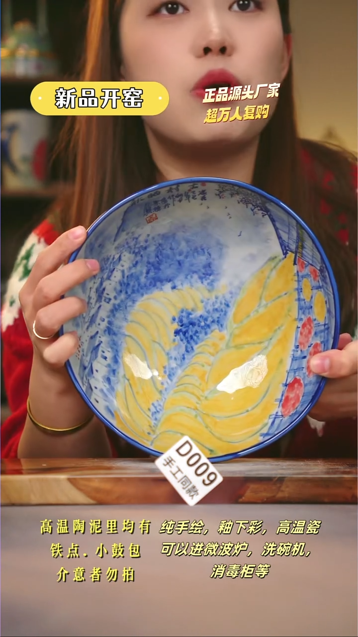 其他D009陶然集器瓷器