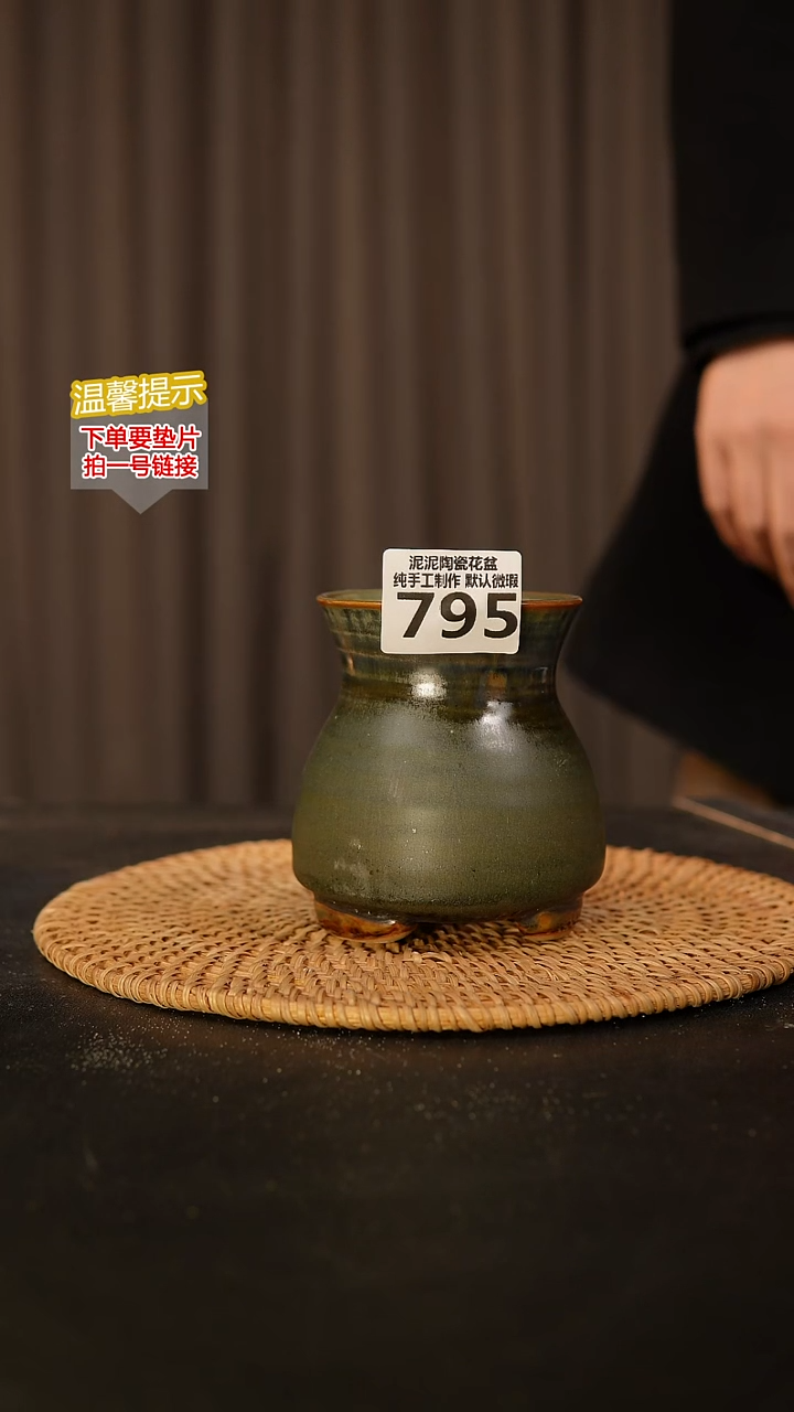 瓷片795 内口径约7  外高约10