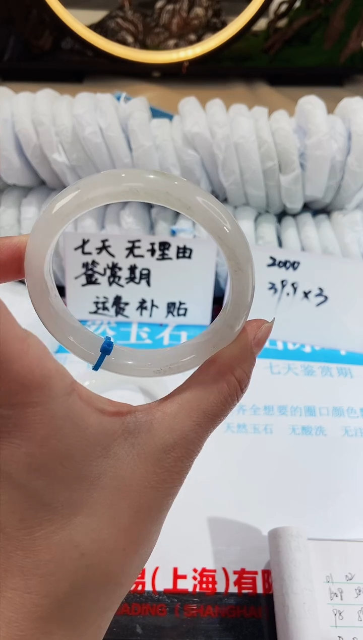 【闪购商品】石英质玉手镯未镶嵌96-56