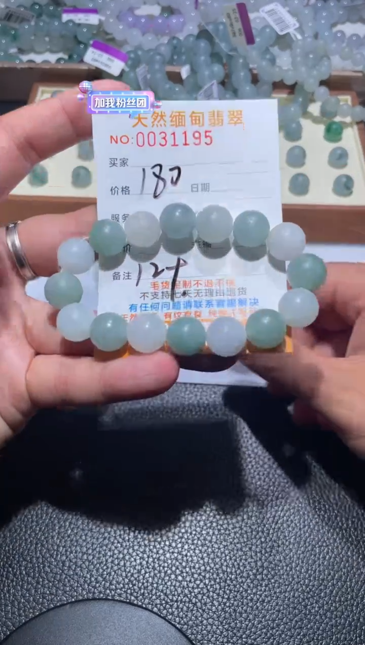 【闪购商品】定制翡翠未镶嵌翡翠