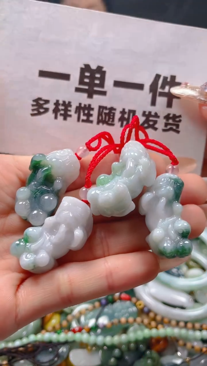 【闪购商品】翡翠颈饰未镶嵌一单一个多样性随机发一件