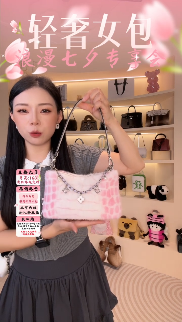 水貂毛【闪购商品】女包B232