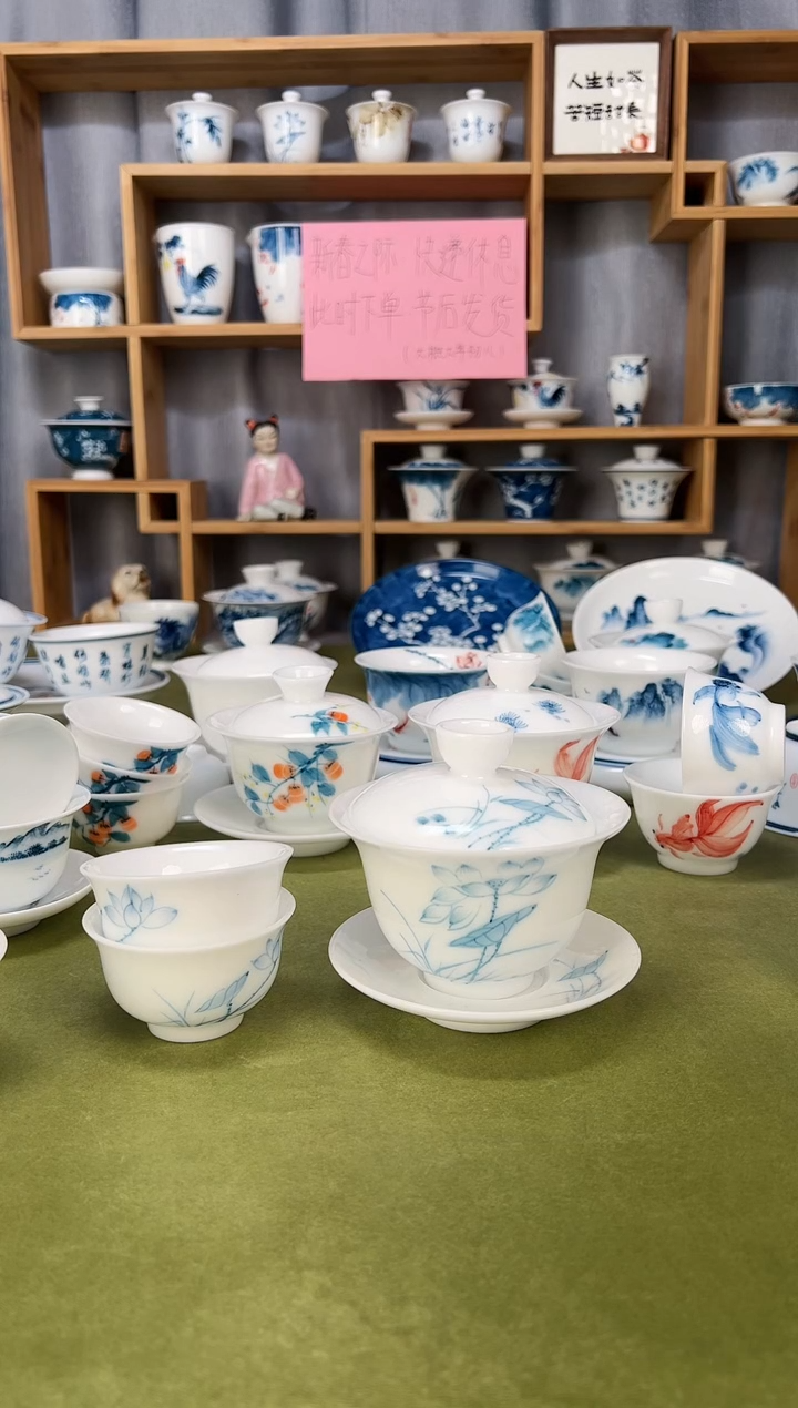 【闪购商品】冰种素莲3.5盖碗1+冰种中和顺杯2个