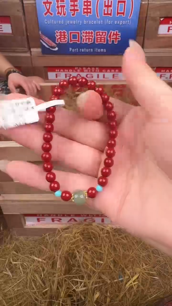 天然辰砂九禧甄选福利闪购商品无礼盒