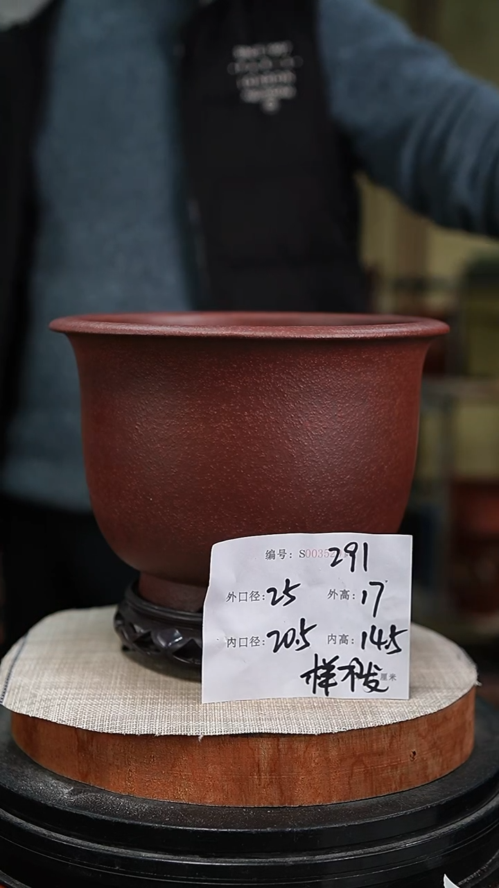 【闪购商品】紫砂花盆紫砂花盆291+s