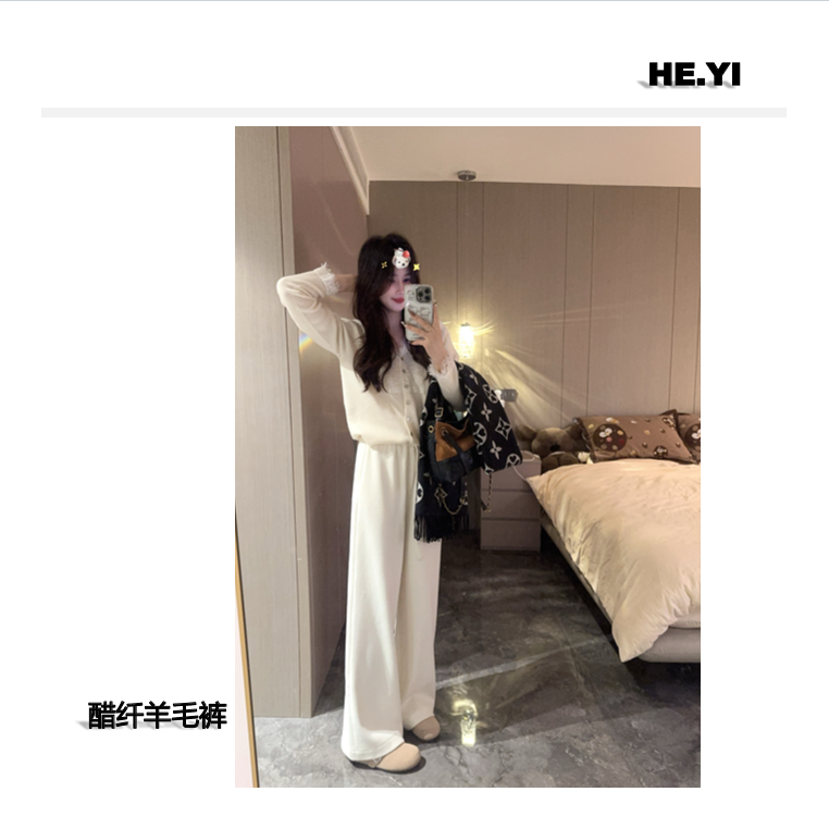 【奶昔】醋纤羊毛糯米裤超锤软糯不易变形不易起球