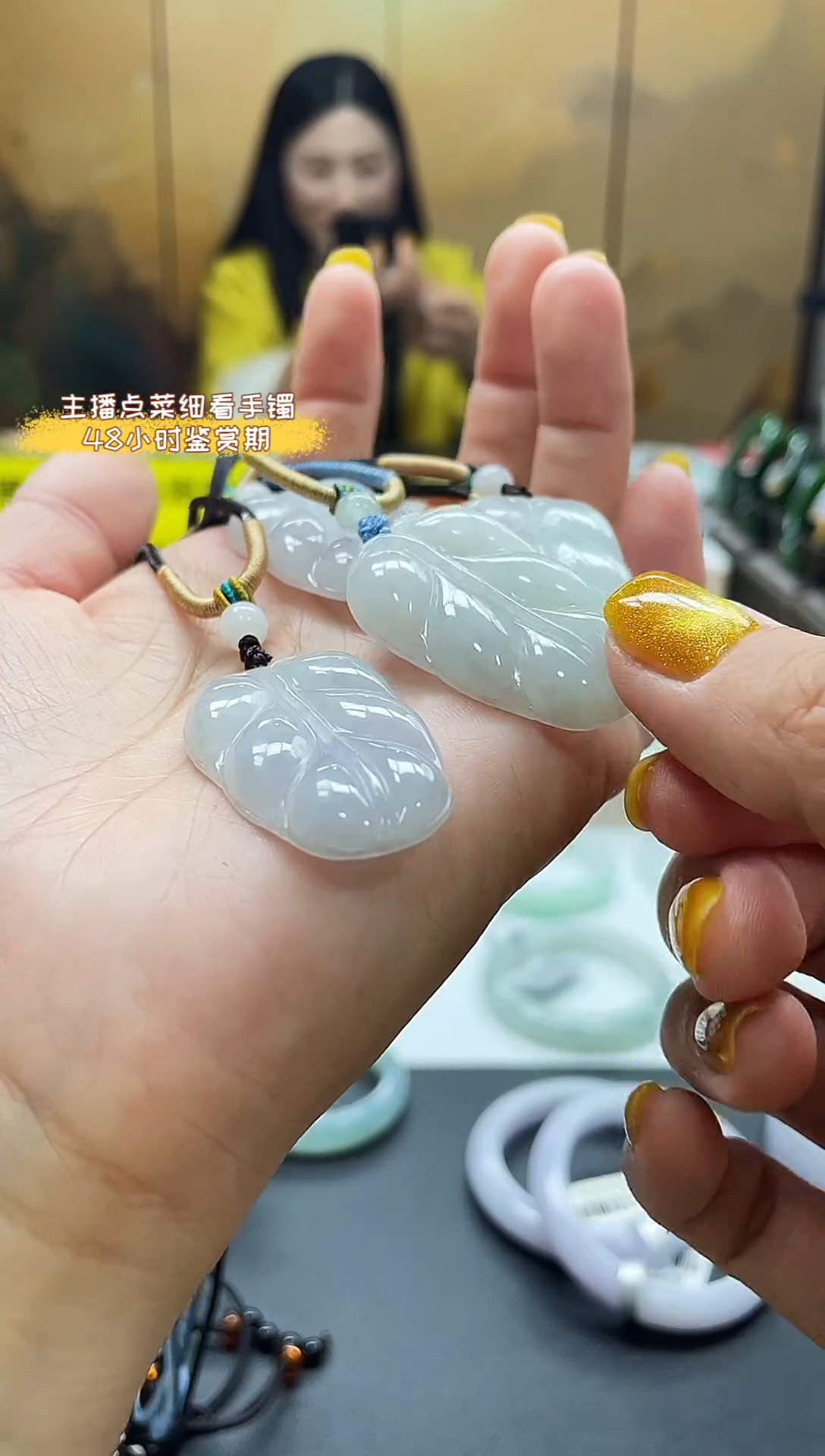 颈饰未镶嵌翡翠苒***辰叶子 多样性发货