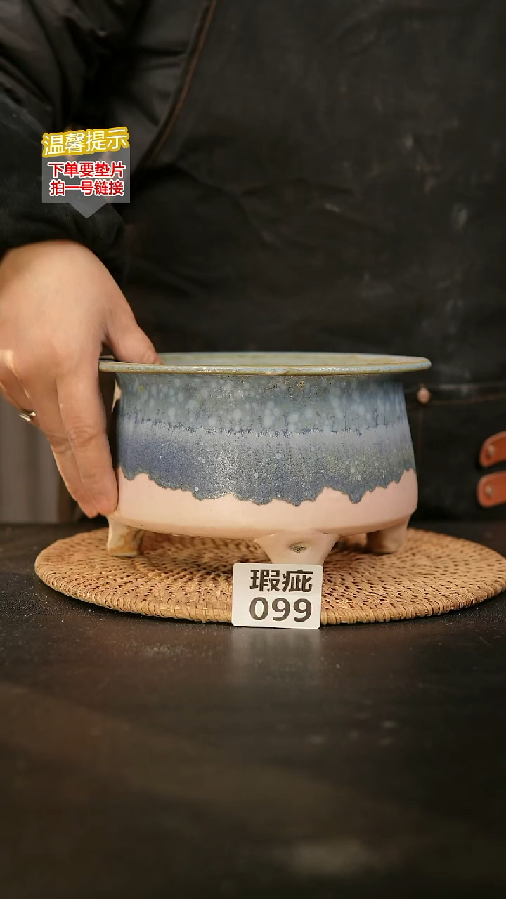 瓷片099瑕疵款，口约14 -15 高约10