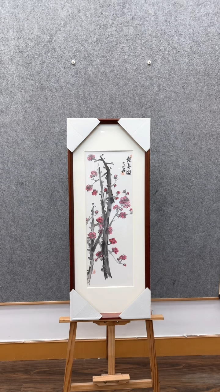 【闪购商品】书法倪旭前             