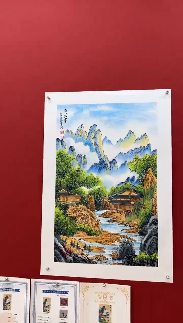 国画17孙来通老师 国画 3平尺