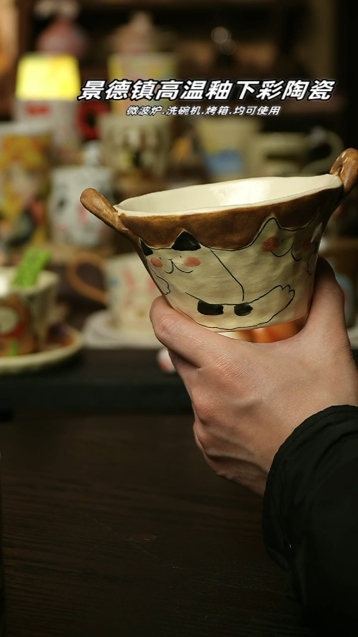 【闪购商品】杯景德镇高温釉下彩陶瓷&A852