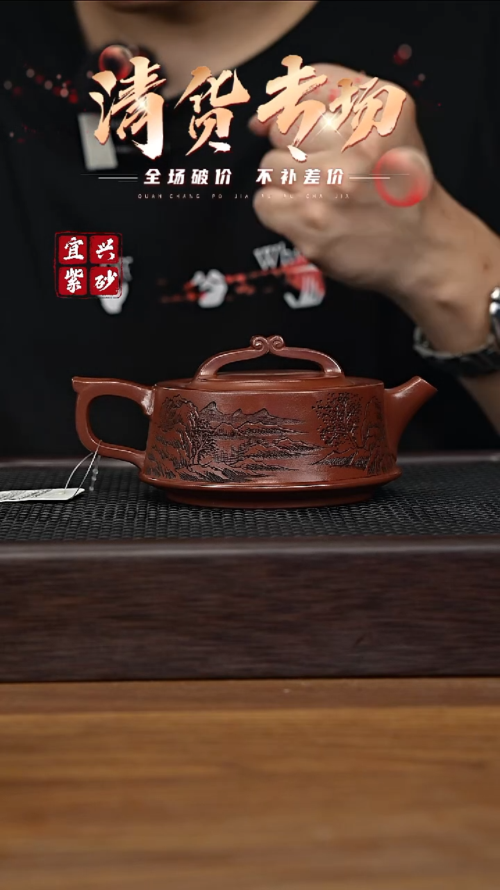 茶壶紫砂宜兴原矿紫砂茶壶H