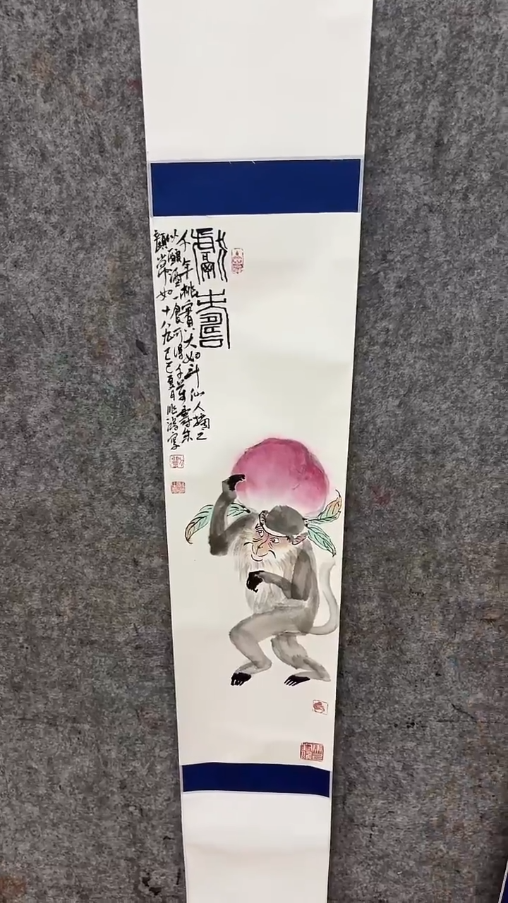国画刘兆鸿一平尺猴