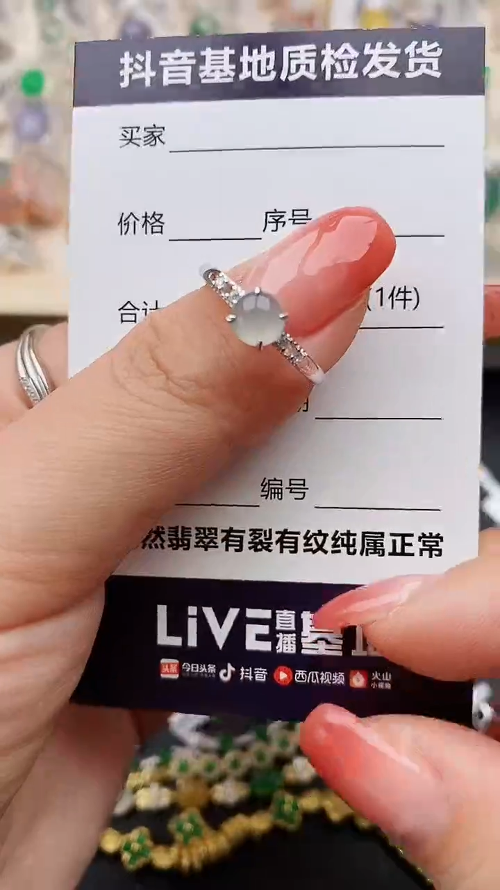 【闪购商品】翡翠戒指银S925镶嵌........