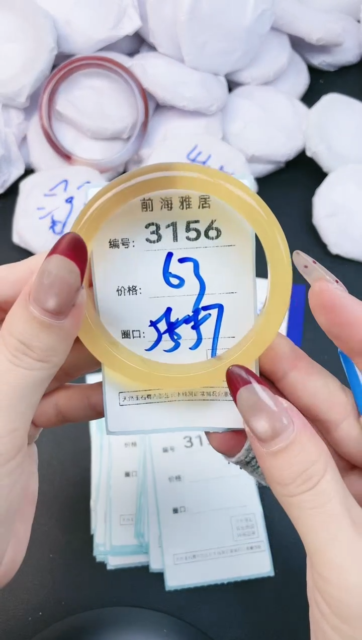 【闪购商品】玛瑙/玉髓手镯未镶嵌3156