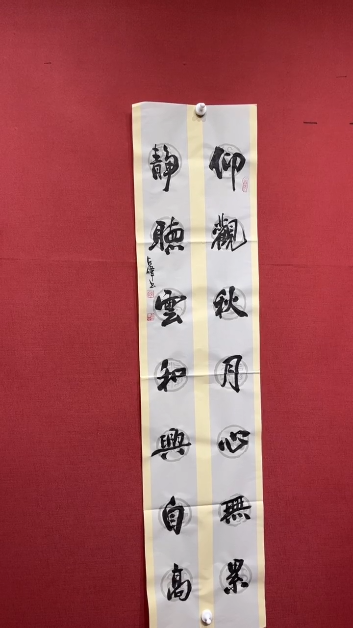 【闪购商品】书法陈占伟老师亲笔手绘