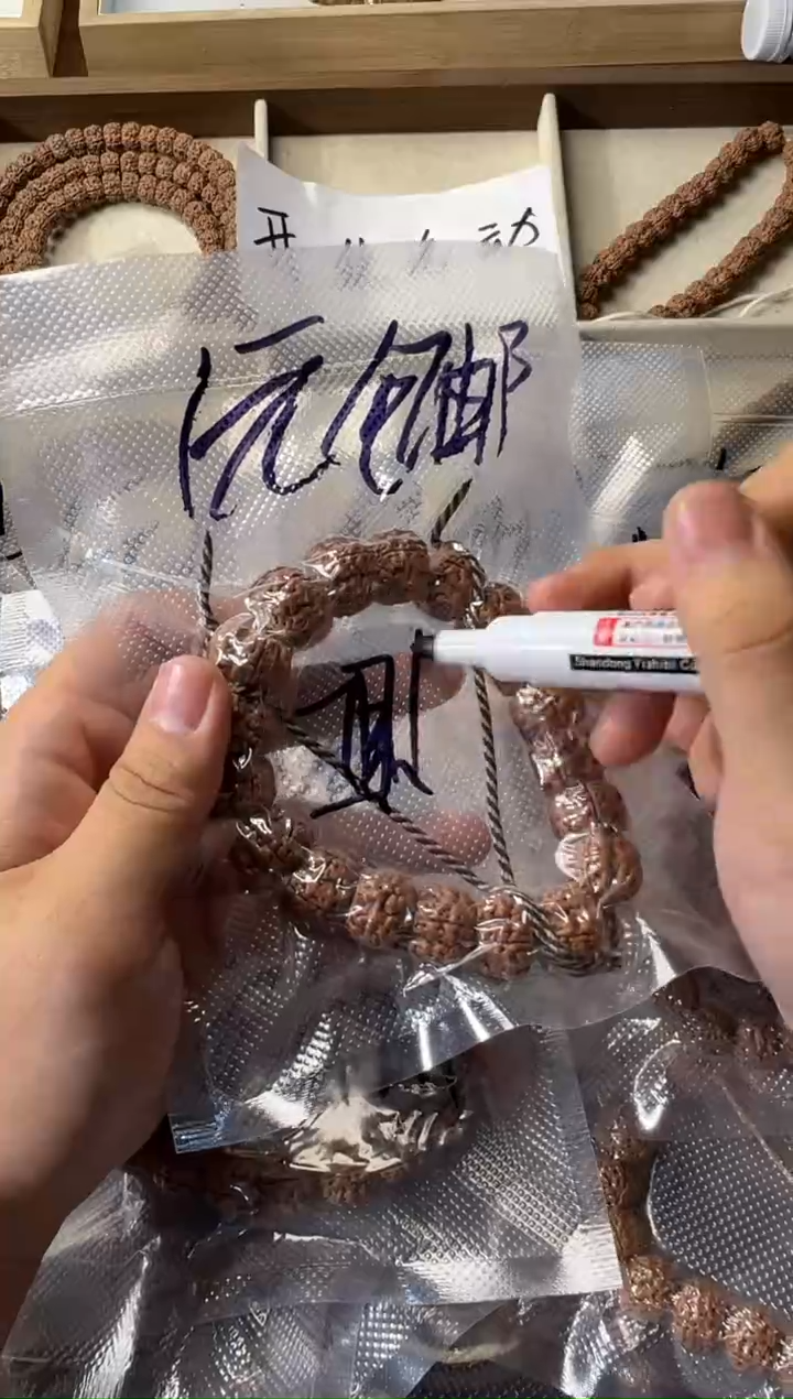 手串金刚菩提新人福利款不备注品类随机发