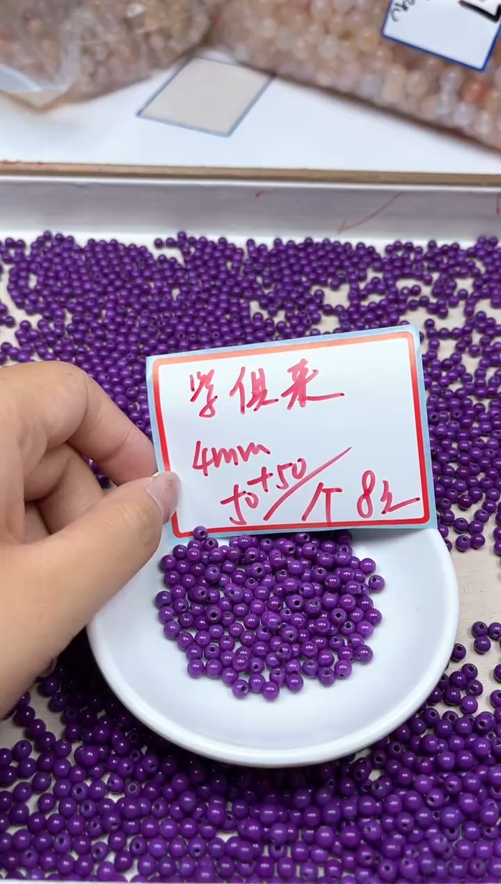 玛瑙/玉髓散珠未镶嵌M831紫 具 来4mm100颗8元