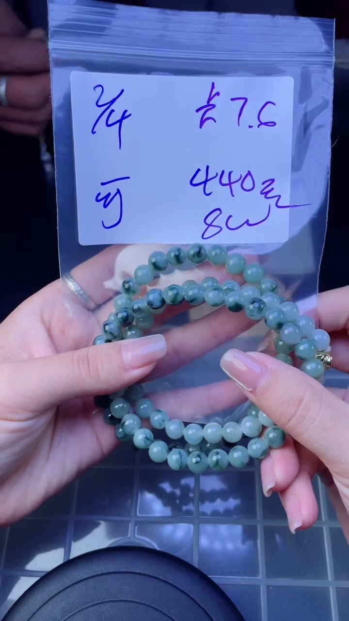 【闪购商品】定制翡翠未镶嵌珠串