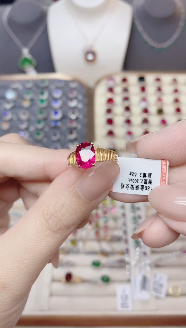 18K金镶嵌碧玺戒指碧玺2.3CT