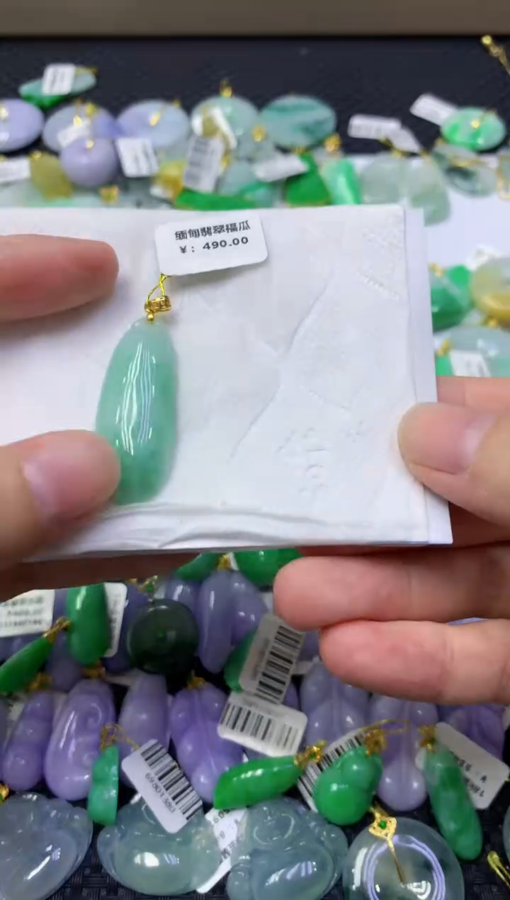 颈饰未镶嵌翡翠天然缅甸翡翠A货