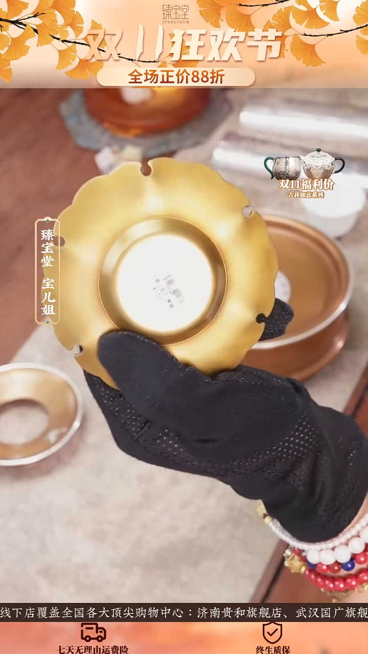 [引]陌上花开(黄铜)[引]陌上花开(黄铜)