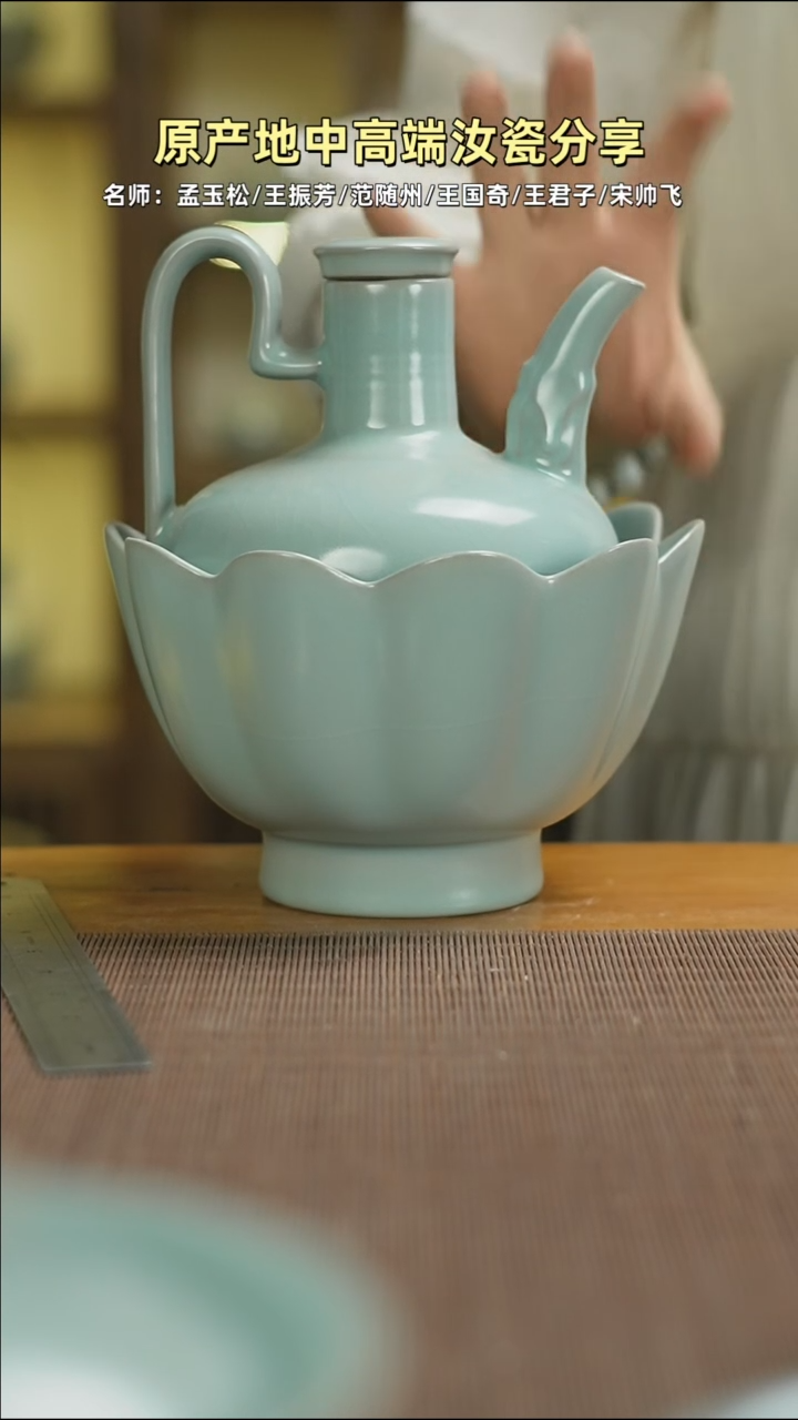 杯温婉+酒壶mmmmmmmmmmmmm