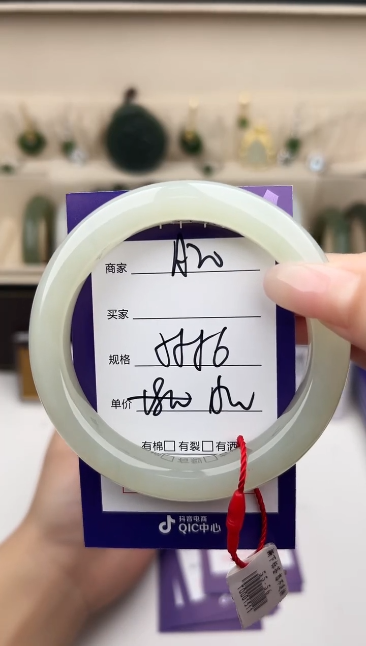 未镶嵌手镯和田玉微色差A20