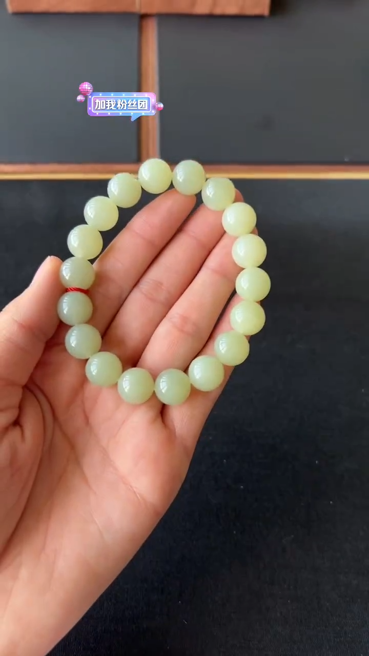 【闪购商品】和田玉手串未镶嵌且末微色差近矿卡12（18颗珠子）