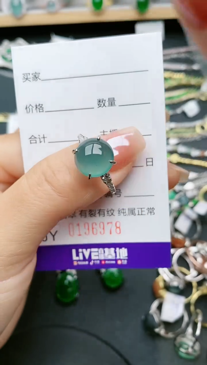 【闪购商品】翡翠戒指银S925镶嵌6978