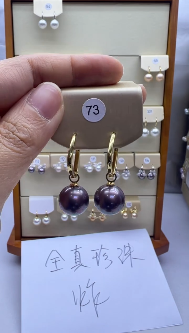 未镶嵌耳饰淡水珍珠73