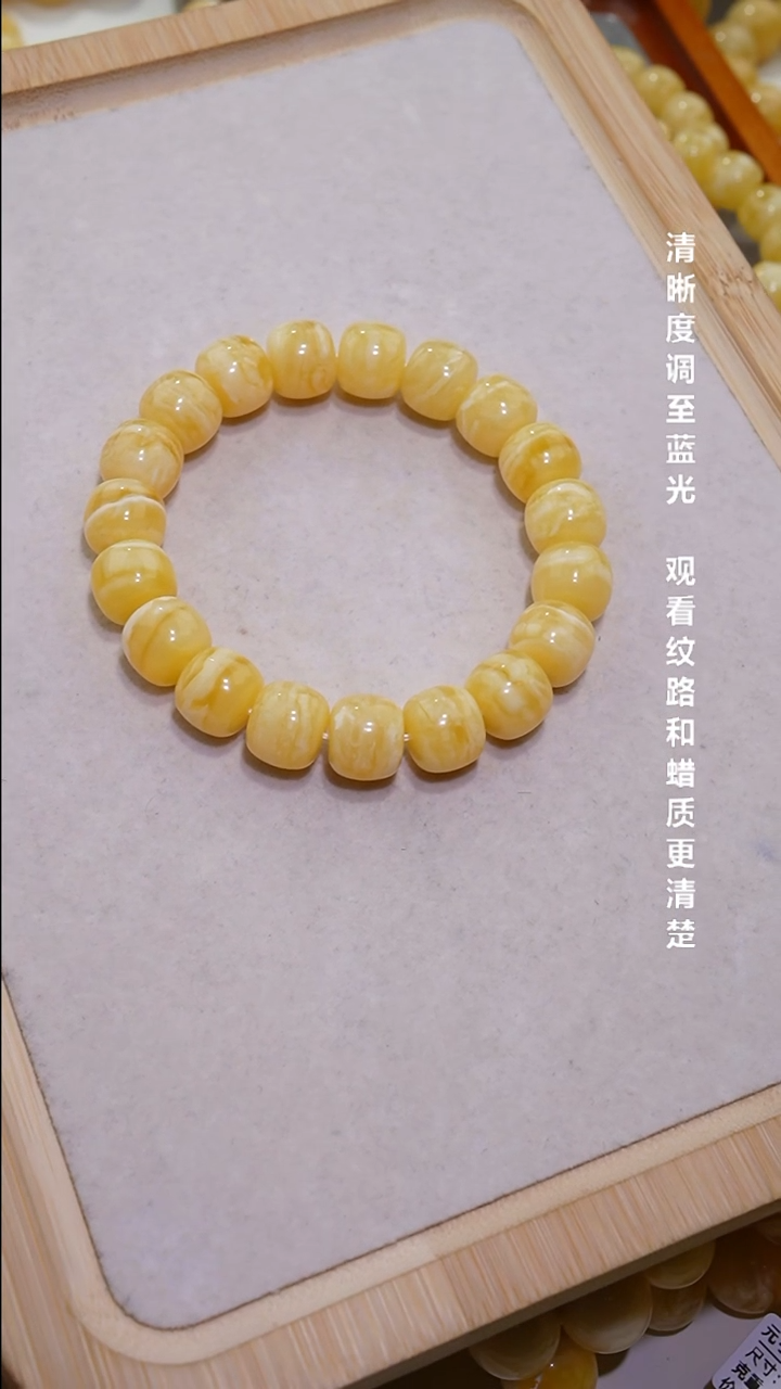 未镶嵌琥珀手链难**贵贞观特浓虎皮12+