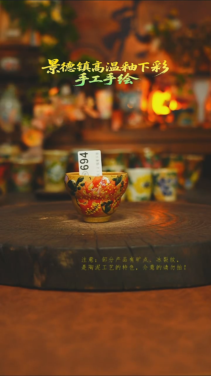 素简暖陶集手作694