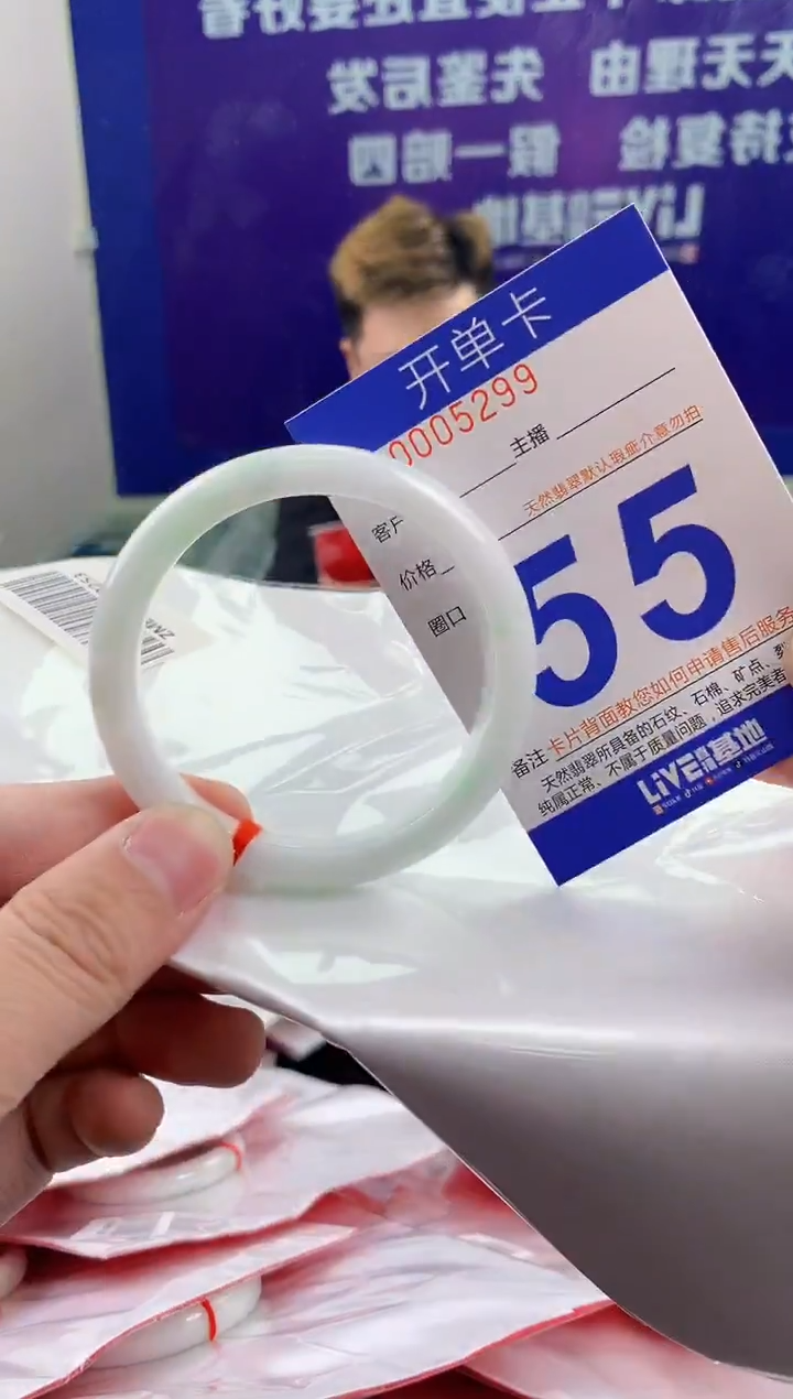 未镶嵌手镯翡翠 AAAAAAAAAAAA