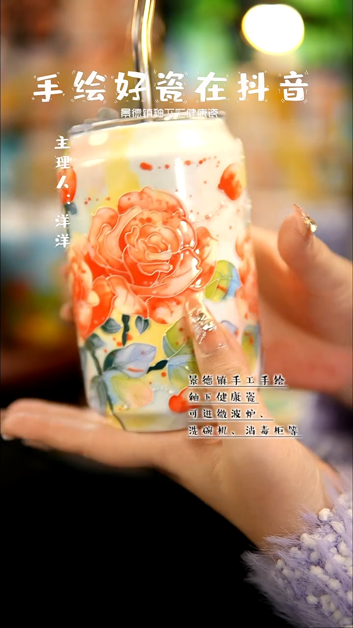 景德镇手绘陶瓷&A106