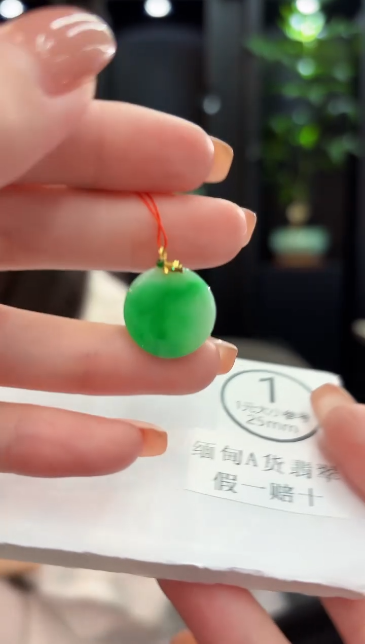 吊坠(不含链)18K金镶嵌翡翠 缅甸A货/支持复检/一件