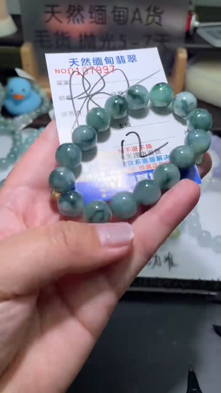 【闪购商品】定制翡翠未镶嵌翡翠