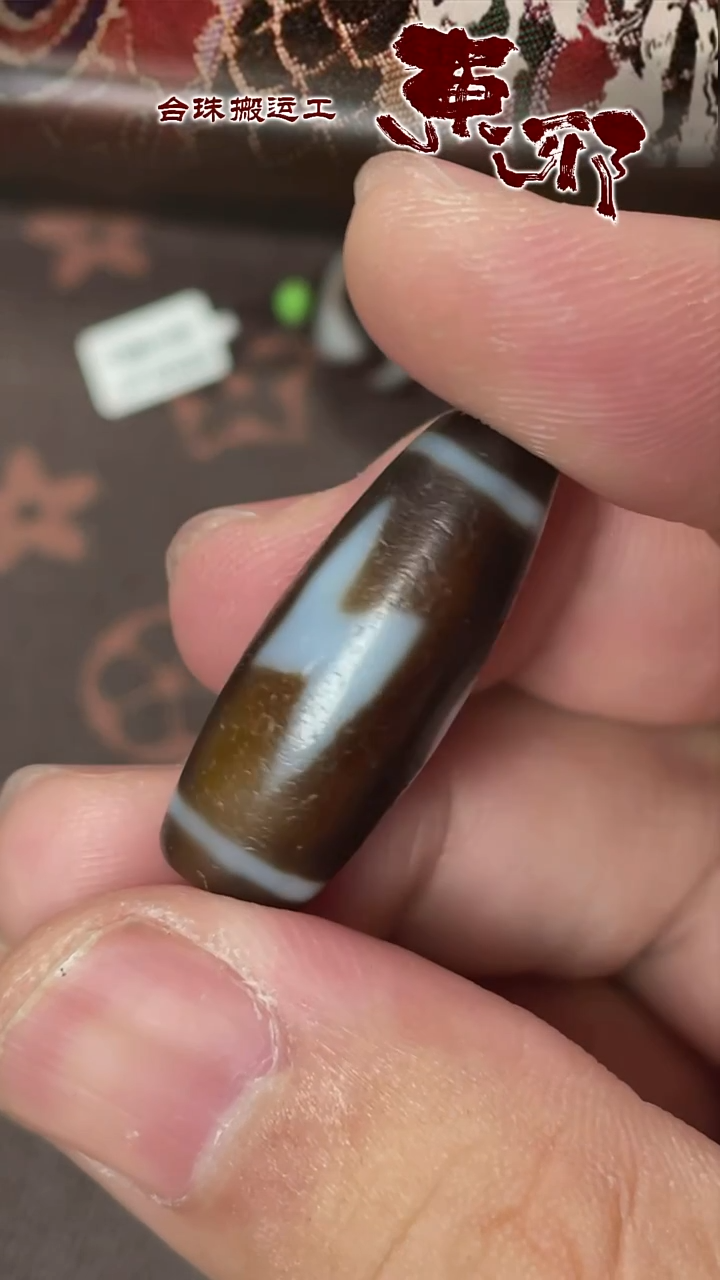 玛瑙/玉髓颈饰未镶嵌4123213123