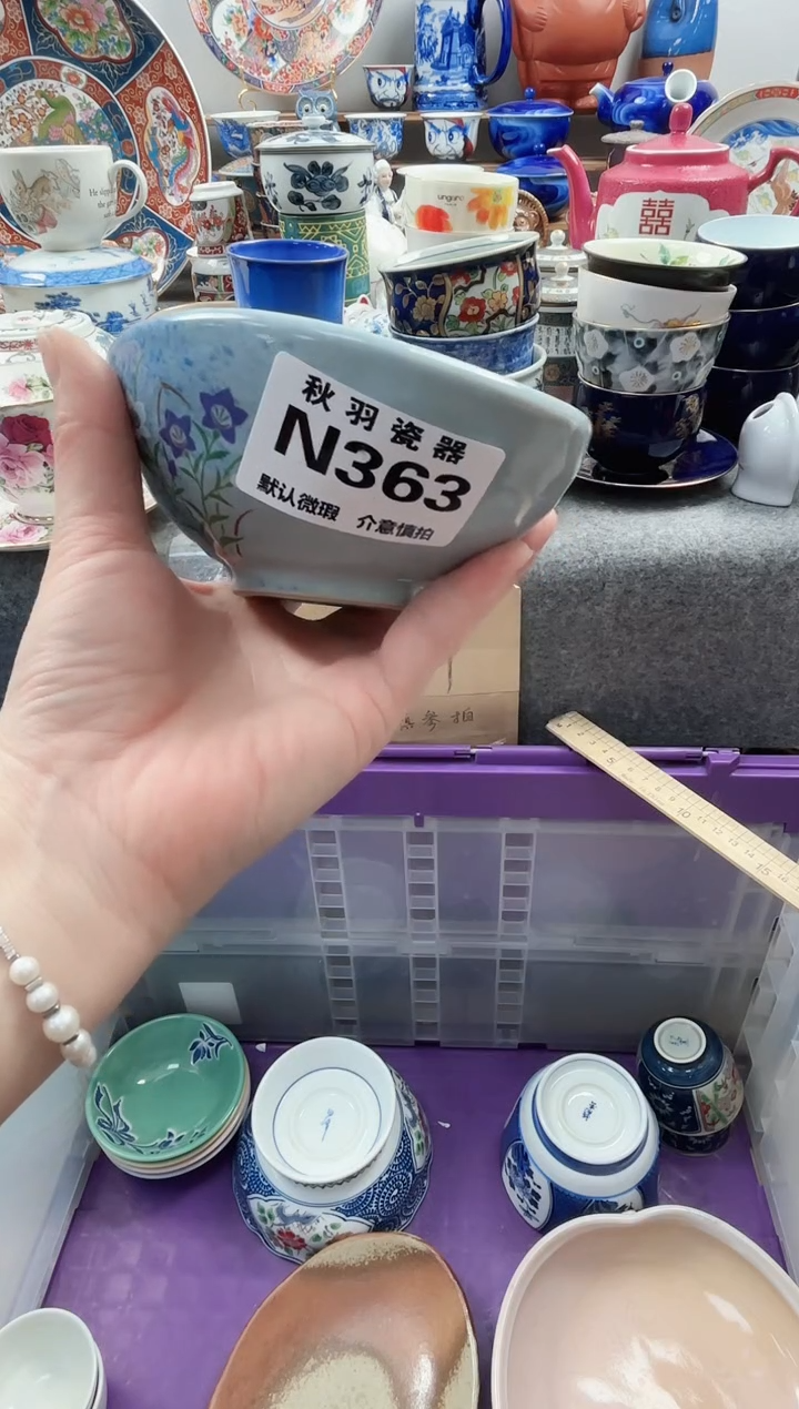 日式小*千羽瓷器默认微瑕N363