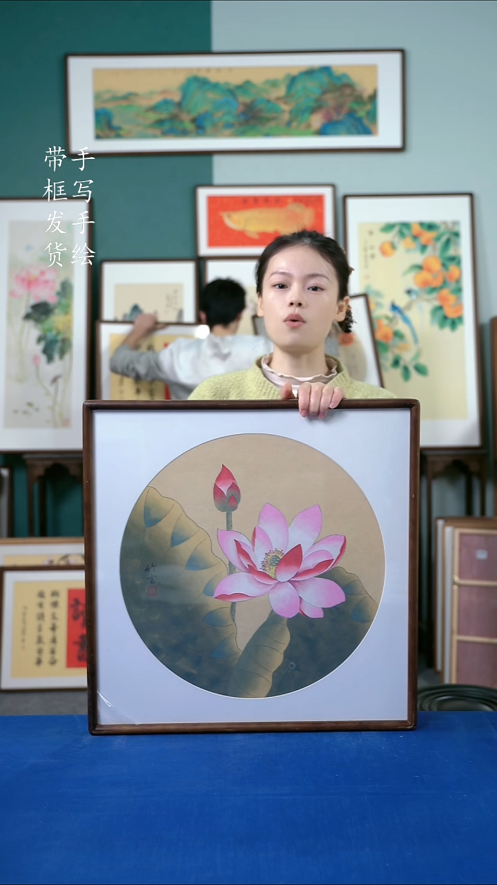 国画30荷花52*52