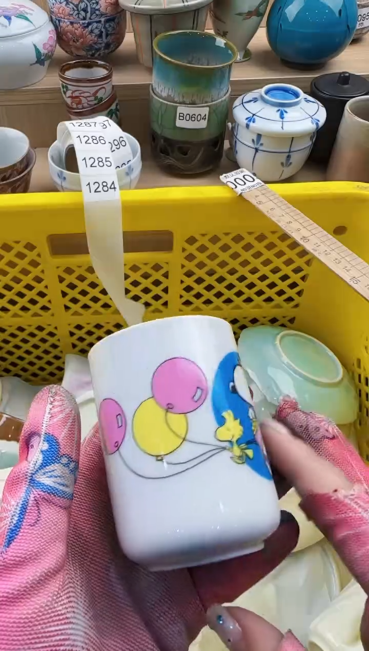 284回流瓷器，默认微瑕，18包邮