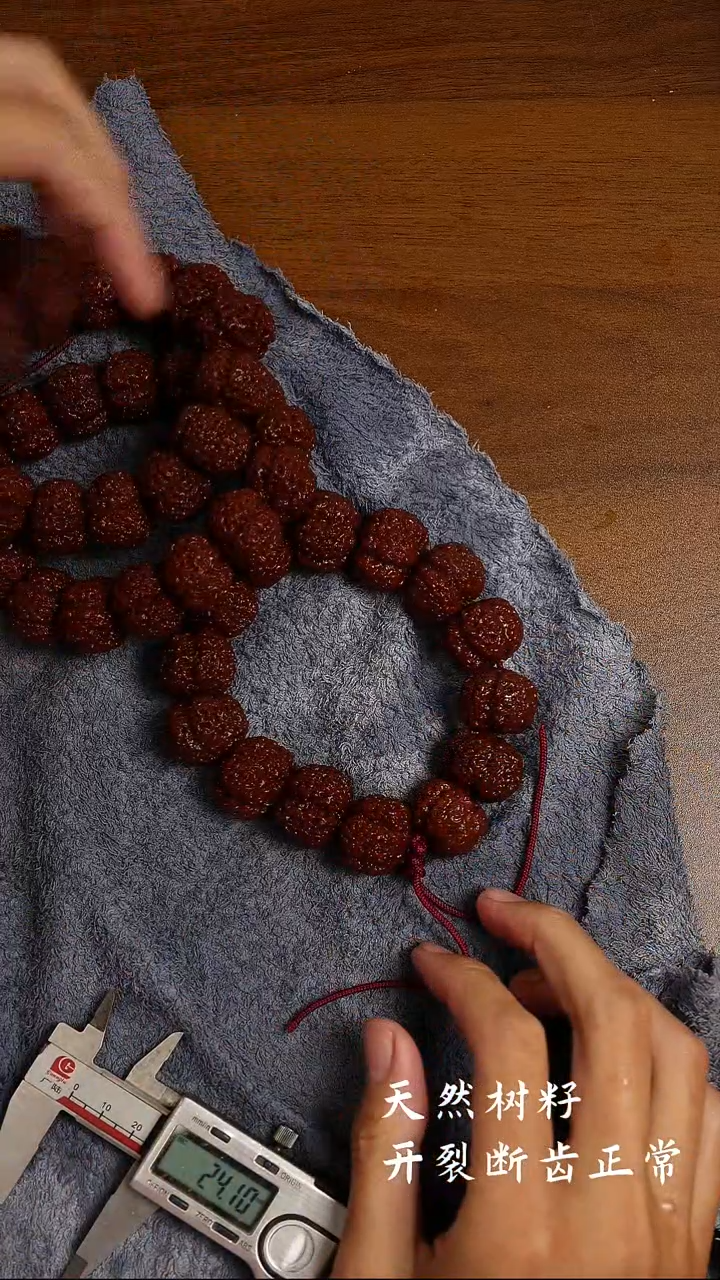 手串金刚菩提和天下基础款23.358