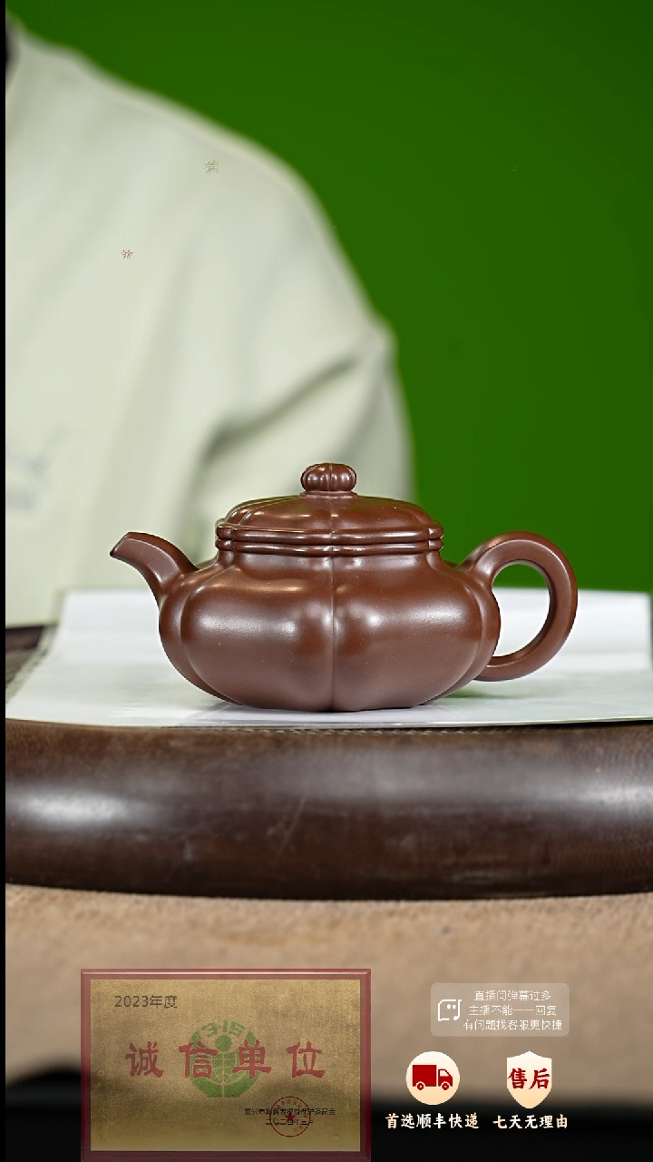 【闪购商品】紫砂茶壶42 紫砂茶壶