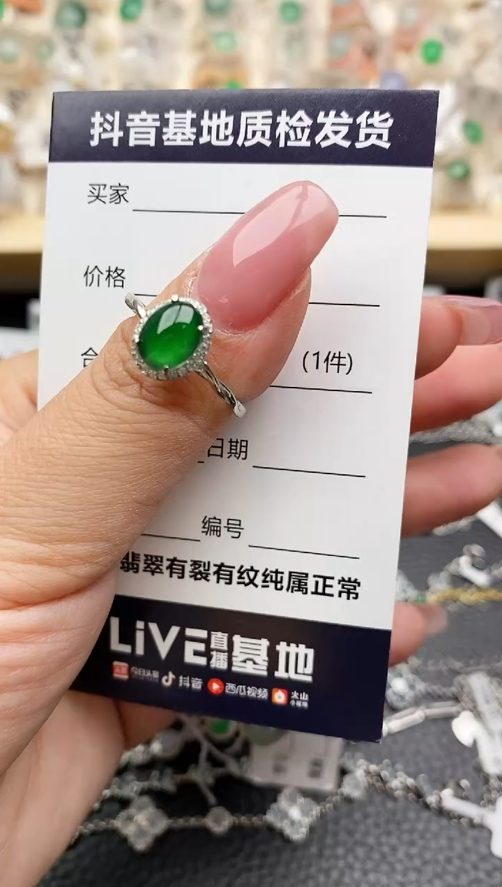 【闪购商品】翡翠戒指银S925镶嵌..............