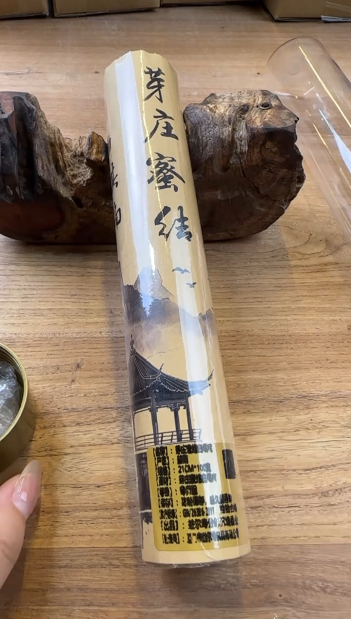 线香13号 芽庄蜜结白棋楠