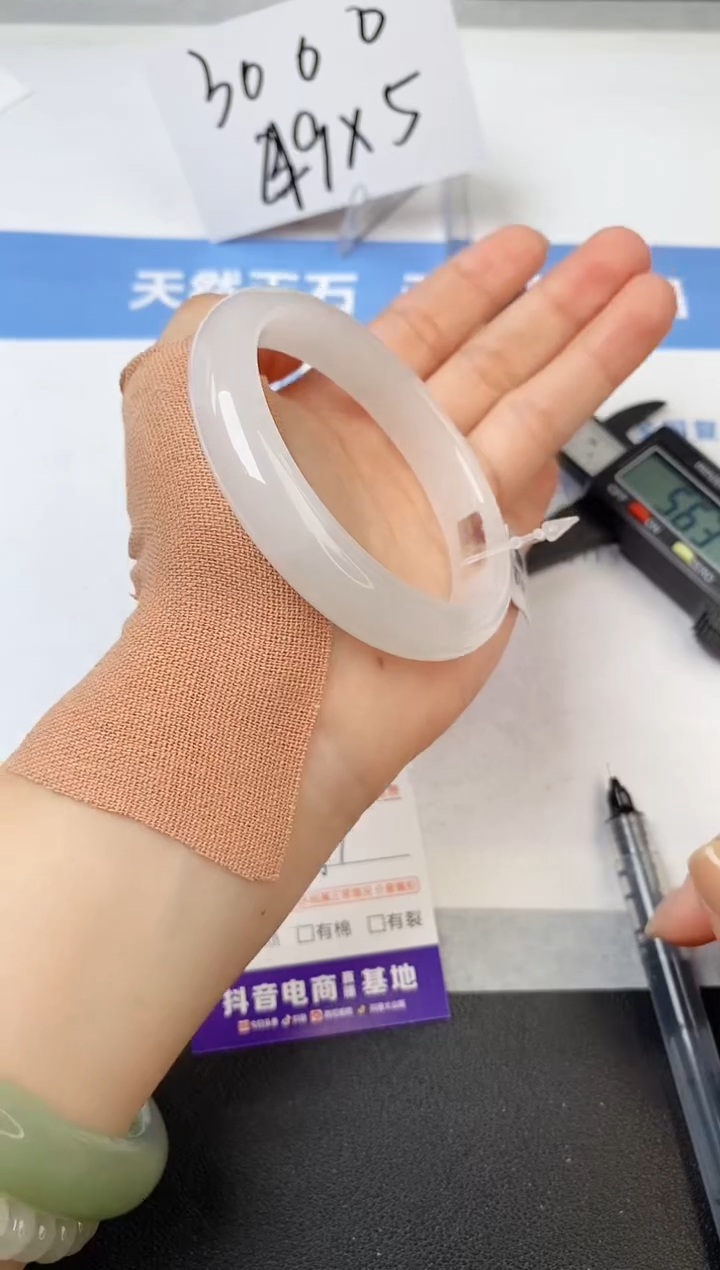 【闪购商品】石英质玉手镯未镶嵌s135-B-57