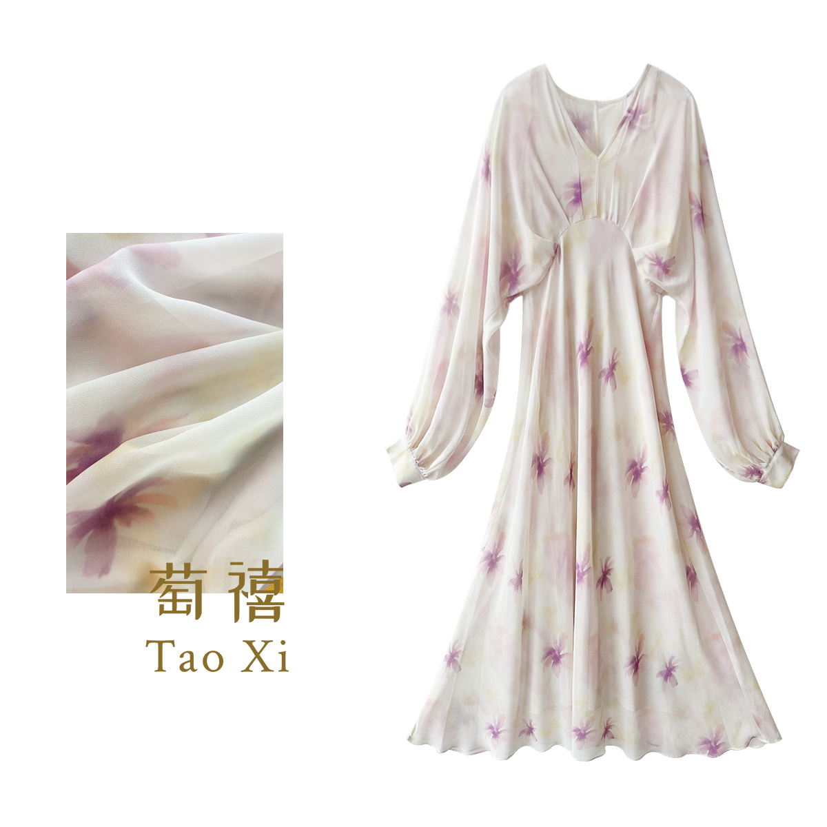 【有你】设计师夏季薄款优雅气质显瘦时尚V领长袖连衣裙TX05QZ3321