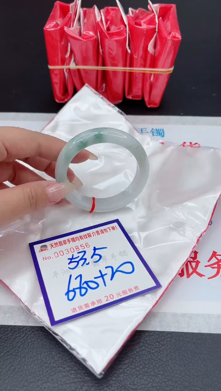 【闪购商品】翡翠手镯未镶嵌111111111111111
